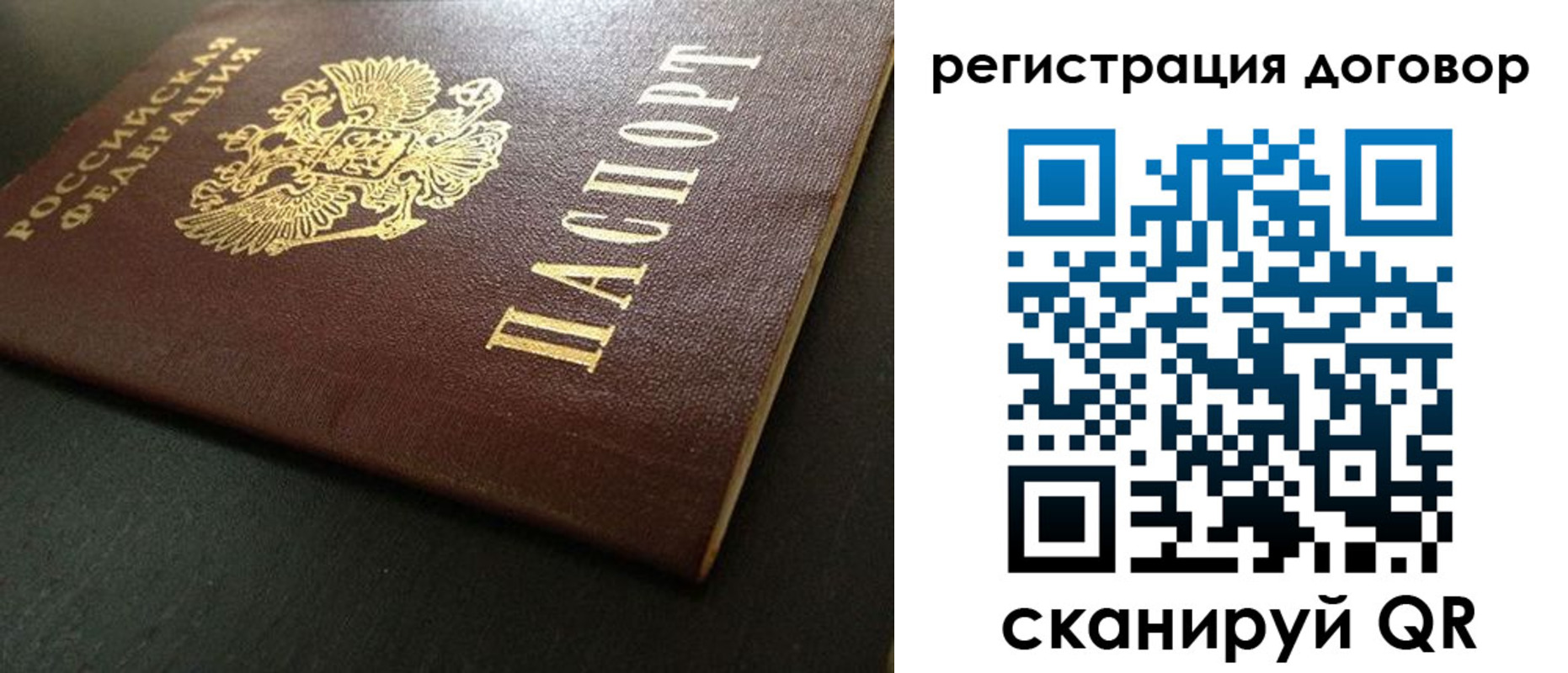 пропишу в квартире в Печоре